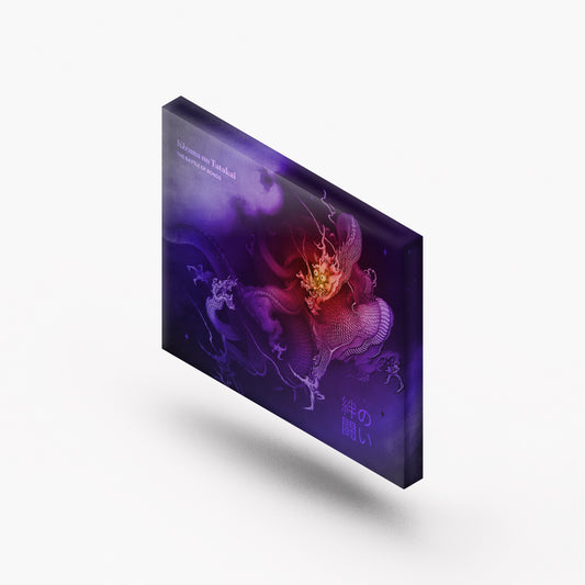 The Battle of Bonds Canvas