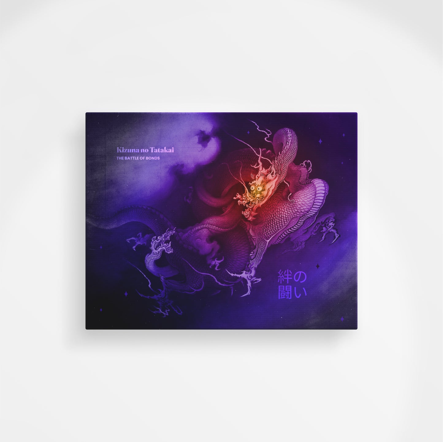 The Battle of Bonds Canvas