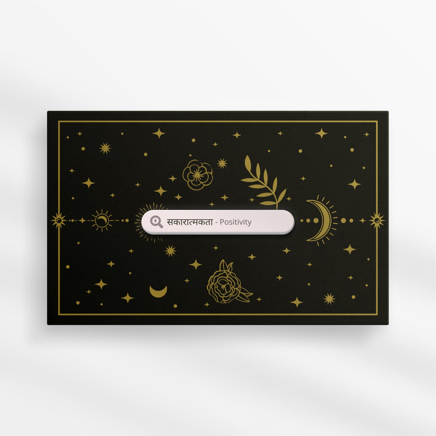 Positivity Canvas