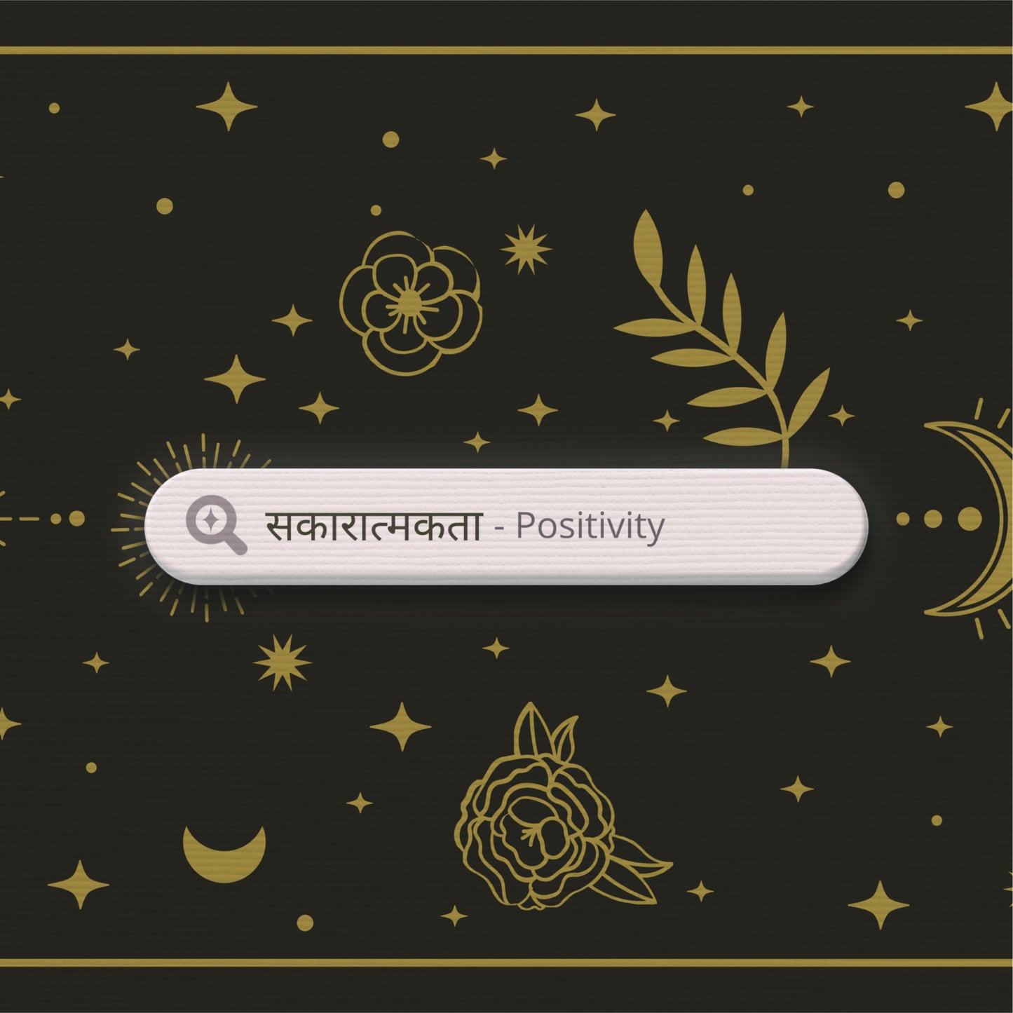 Positivity Canvas