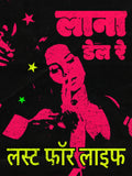 Lana Devi - Flag