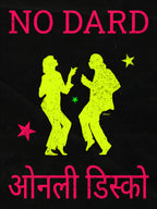 Only Disco - Poster