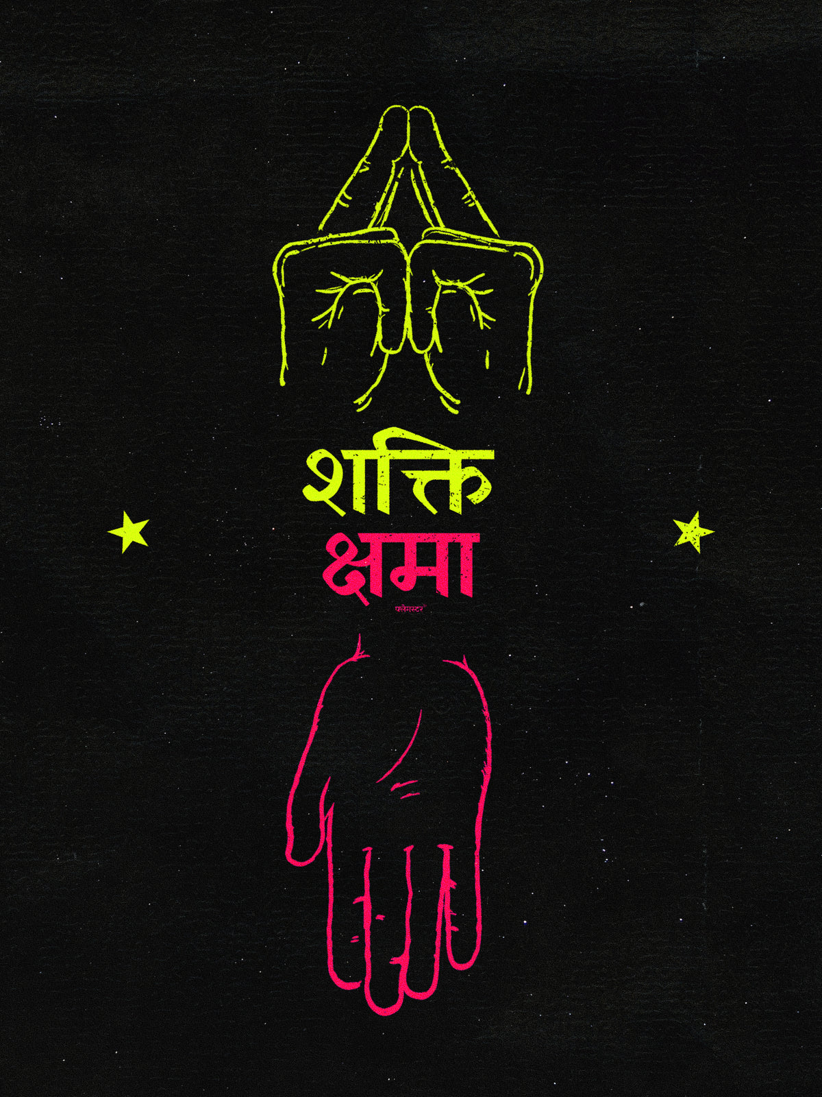 Shakti Kshama - Poster
