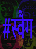 SWAG Twin - Flag