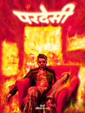 Pardesi - Tapestry