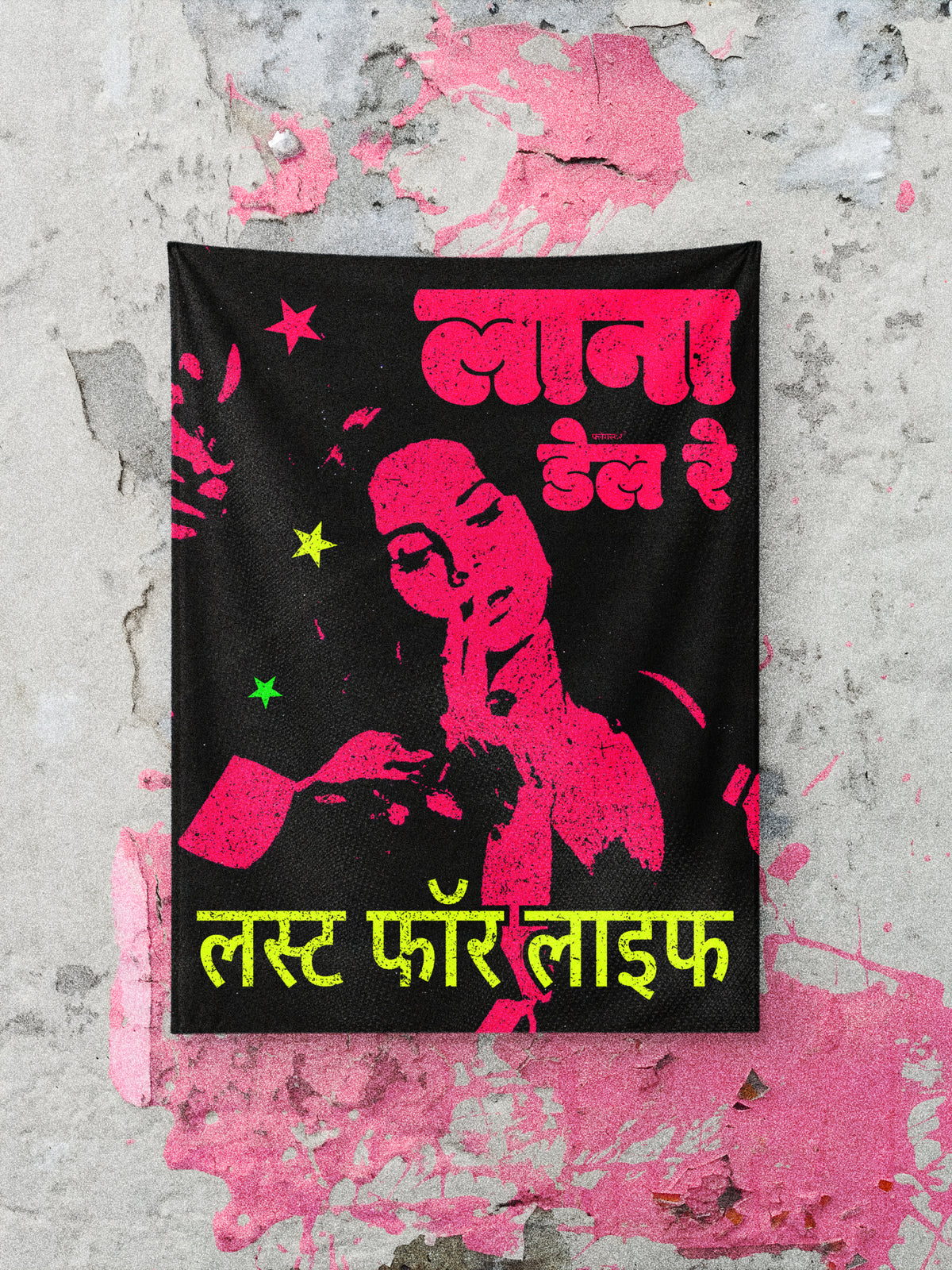 Lana Devi - Flag