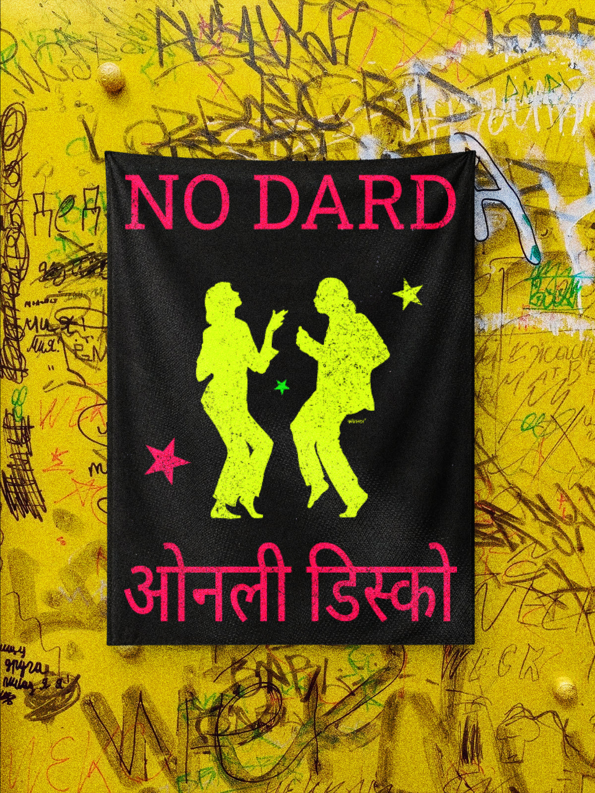 Only Disco - Flag