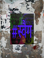 SWAG Twin - Poster