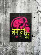 Lmao - Poster