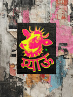 Meow - Poster