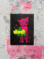 Tell em' hey - Poster