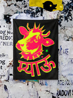 Meow - Flag