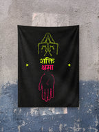 Shakti Kshama - Flag