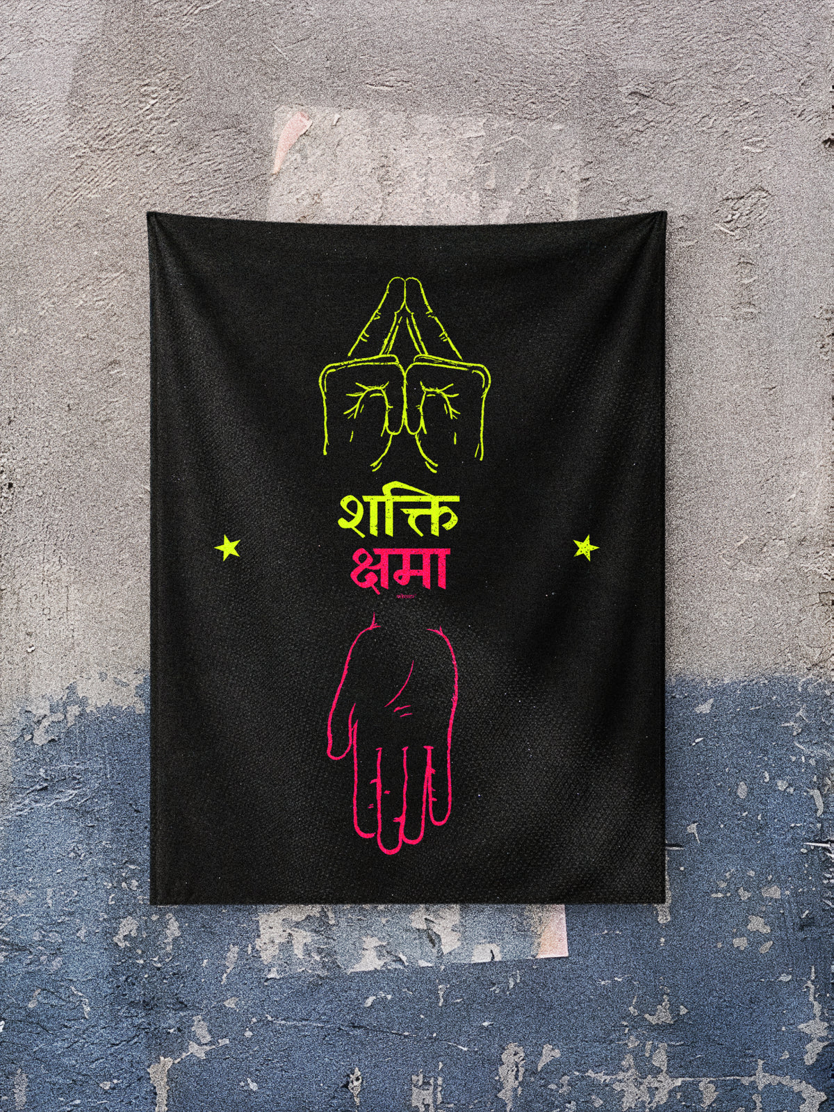 Shakti Kshama - Flag