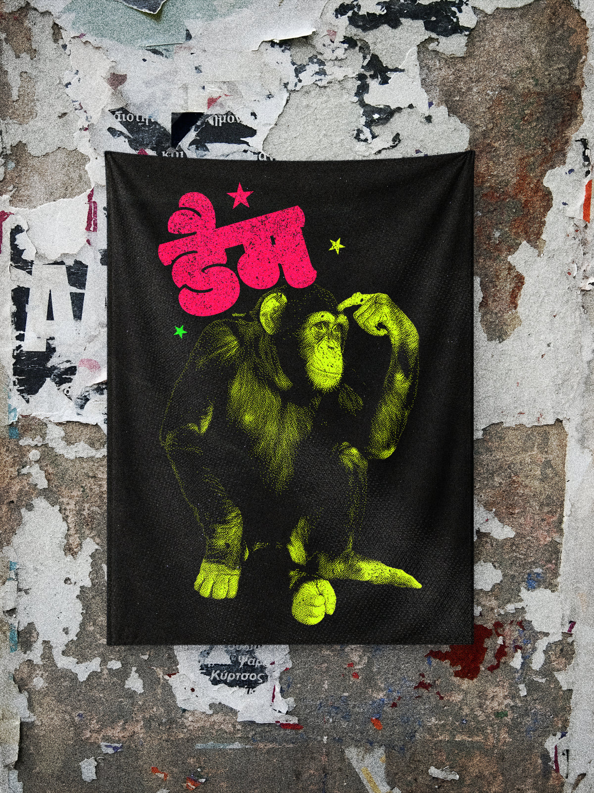 Damn - Flag