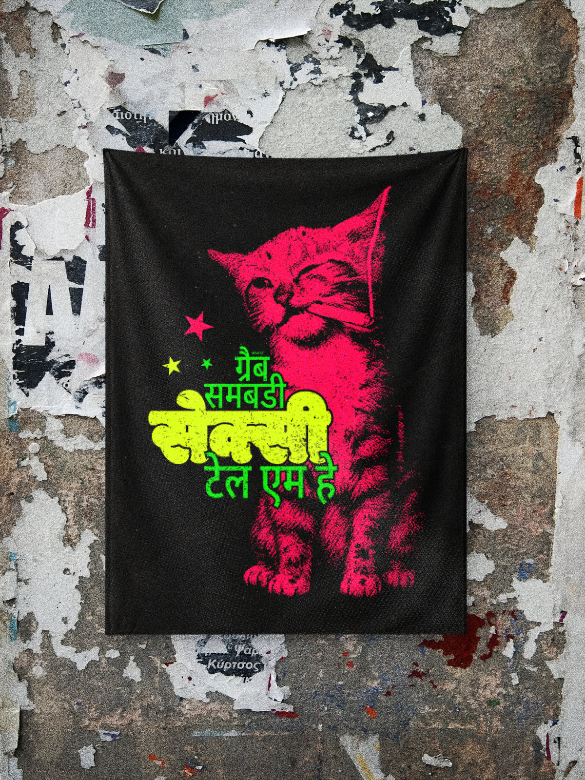 Tell em' hey - Flag