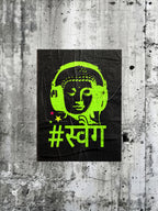 SWAG - Poster
