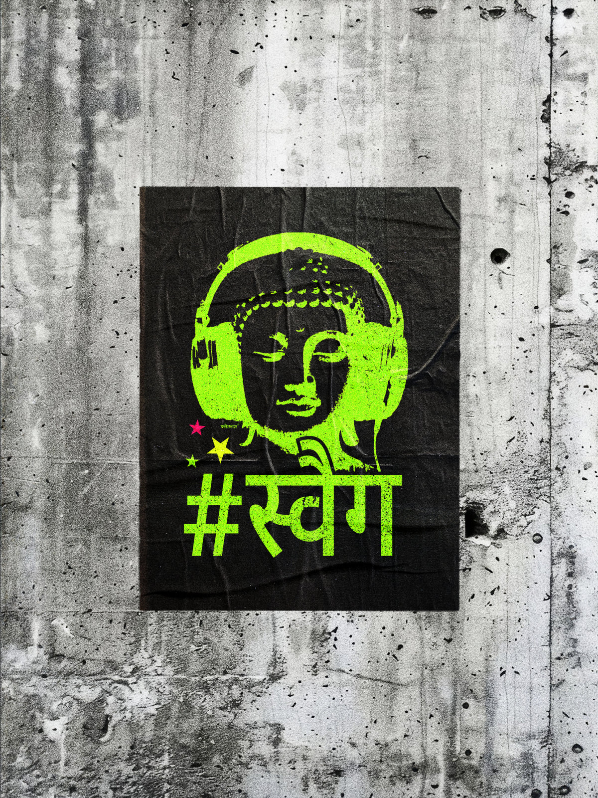 SWAG - Poster
