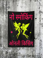 Only Kissing - Flag