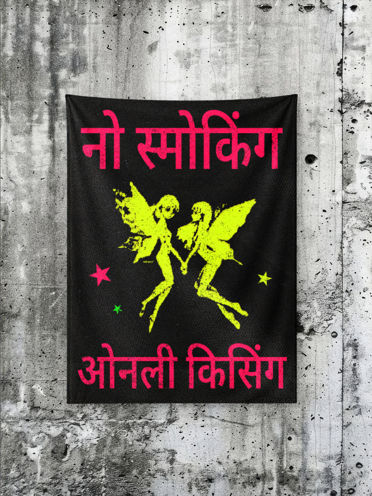 Only Kissing - Flag