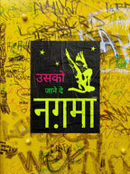 Nagma - Poster
