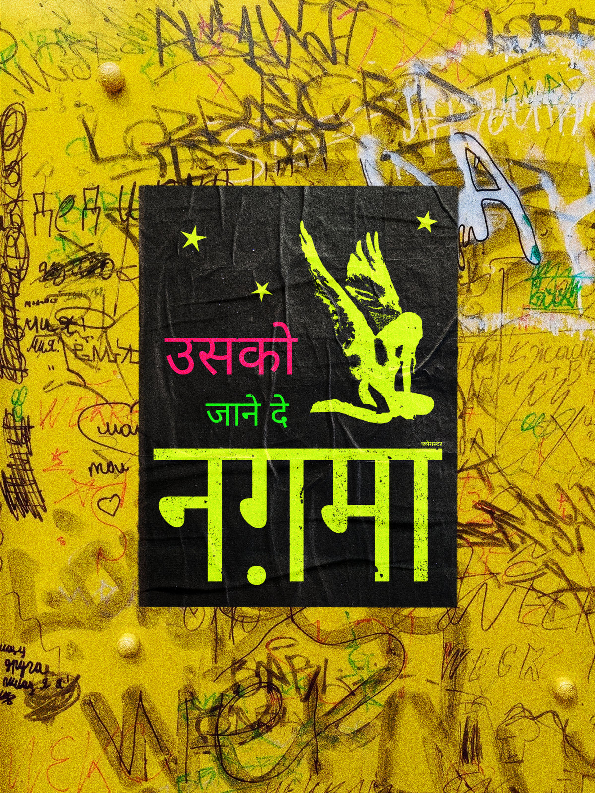 Nagma - Poster