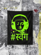 SWAG - Flag