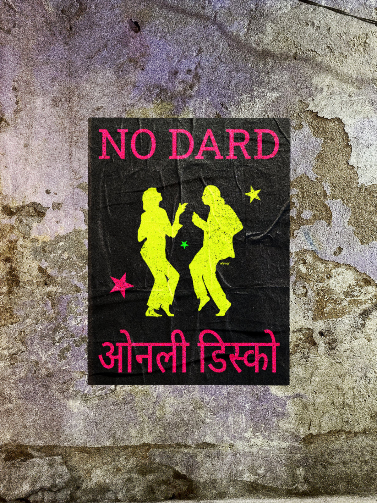 Only Disco - Poster