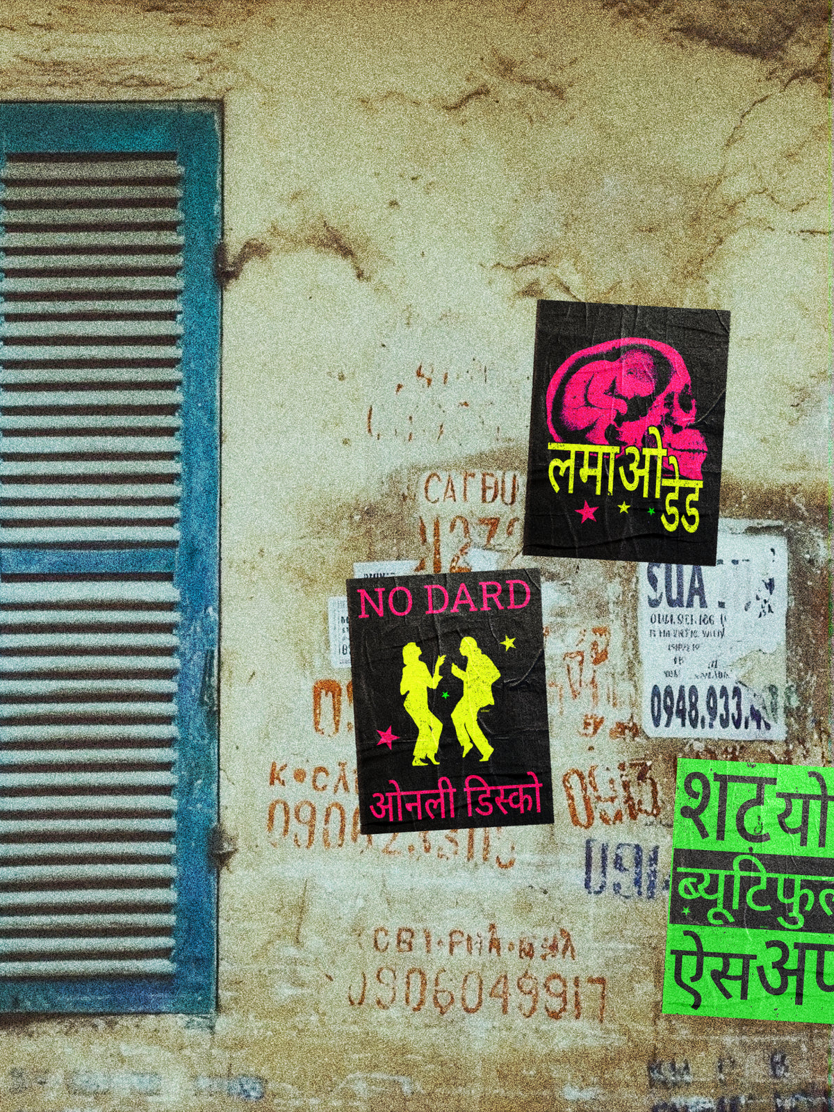 Lmao - Poster