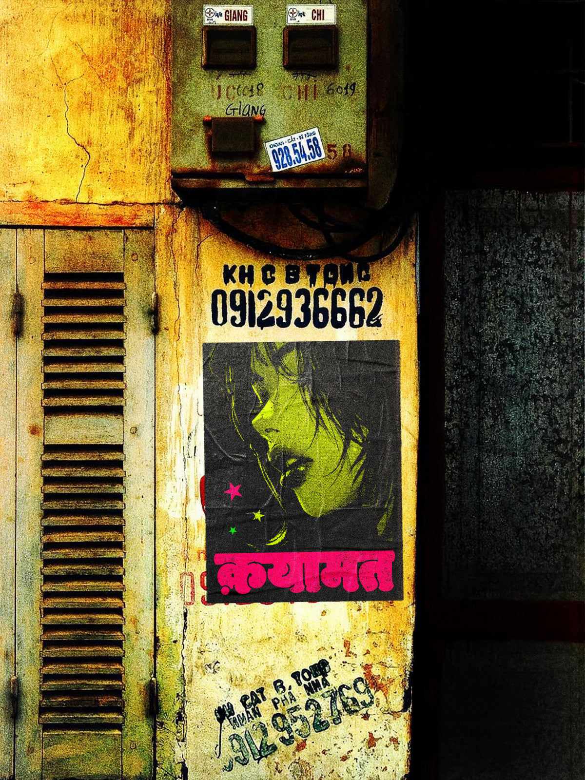 Qayamat - Poster