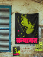 Qayamat - Flag