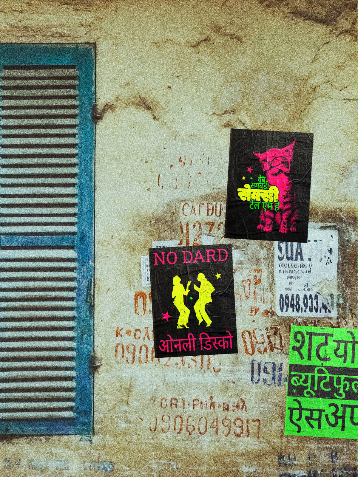 Only Disco - Poster